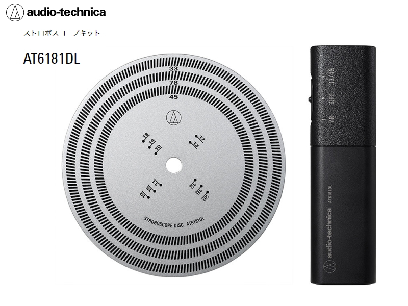 audio-technica AT6003R [TRI-CAPSULE] オーディオテクニカ カートリッジケース | SAGAMIAUDIO.CO.JP
