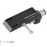 オーディオテクニカ AT-LH13H ヘッドシェル アルミニウム製 軽量モデル オーディオテクニカ audio-technica AT-LH13H ヘッドシェル（約
