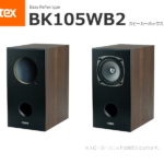 fostex BK85WB2 エンクロージャー(2個セット) fostex BK85WB2 エンクロージャー(2個セット)