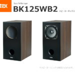 FOSTEX BK125WB2 フォステクス エンクロージャー 2台1組販売 | sagamiaudio.co.jp