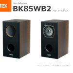 FOSTEX BK85WB2 フォステクス エンクロージャー 2台1組販売