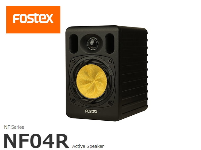 Fostex NF04R フォステクス (1台単位の販売) | sagamiaudio.co.jp