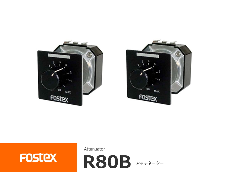 FOSTEX KG816P フォステクス 16cm用 スピーカーグリル 2個入り | SAGAMIAUDIO.CO.JP
