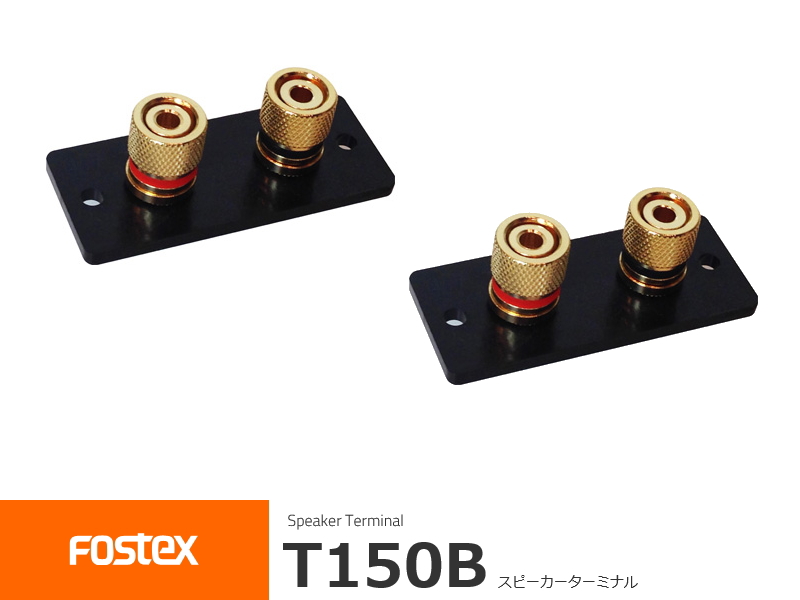 FOSTEX K312P フォステクス 12cm用 スピーカーグリル 2個入り | SAGAMIAUDIO.CO.JP