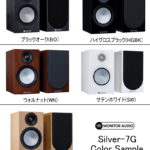 monitoraudio-silver300-7G