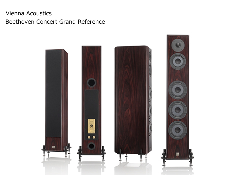 Vienna Acoustics Beethoven Concert Grand Reference ウィーンアコースティックス ２台1組 |  sagamiaudio.co.jp