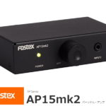 Fostex AP15mk2 フォステクス ステレオ パーソナル・アンプ