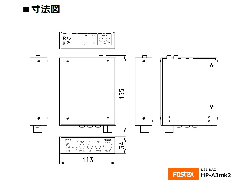 FOSTEX HP-A3 mk2 (フォステクス USB-DAC・ヘッドフォンアンプ)HP