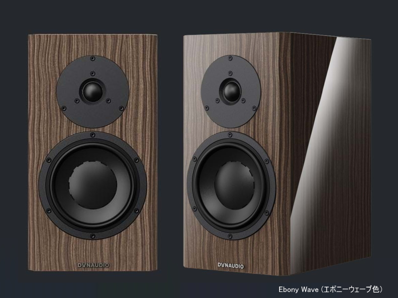 DYNAUDIO Special Forty ディナウディオ 2台1組 | sagamiaudio.co.jp