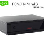 REGA FONO MM-MK3 レガ MM専用フォノアンプ | sagamiaudio.co.jp