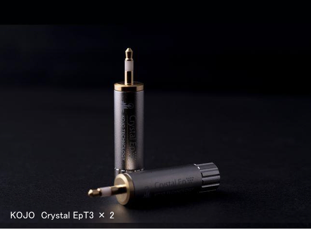 KOJO Crystal EpT3×2 光城精工 仮想アース (Φ3.5ステレオミニプラグ・2個セット)