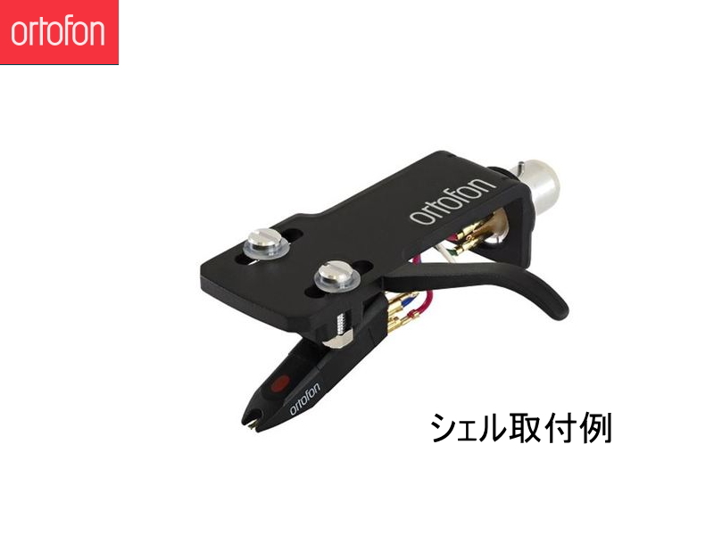 Ortofon OM 5E オルトフォン MMカートリッジ | sagamiaudio.co.jp