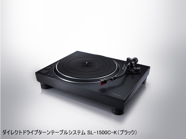 Technics SL-1500C テクニクス レコードプレーヤー SL-1500C-S 