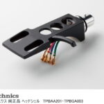Technics 2点ヘッドシェル Amazon | TECHNICS (テクニクス) ヘッドシェル TPBGA003