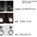 monitoraudio-gold50-6g