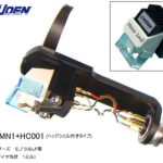 レコード カートリッジ セット ZX-6R '10-16 OPEN CARTRIDGE KIT | すべての商品 PMC公式