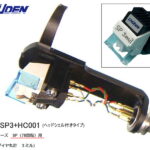 3.0mmカートリッジ ヨドバシ.com - CHUDEN チュウデン MMカートリッジ MG-36BPH