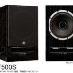 fyneaudio-f500s