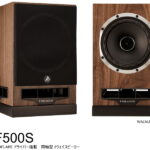 fyneaudio-f500s