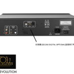 atoll-cd100evo
