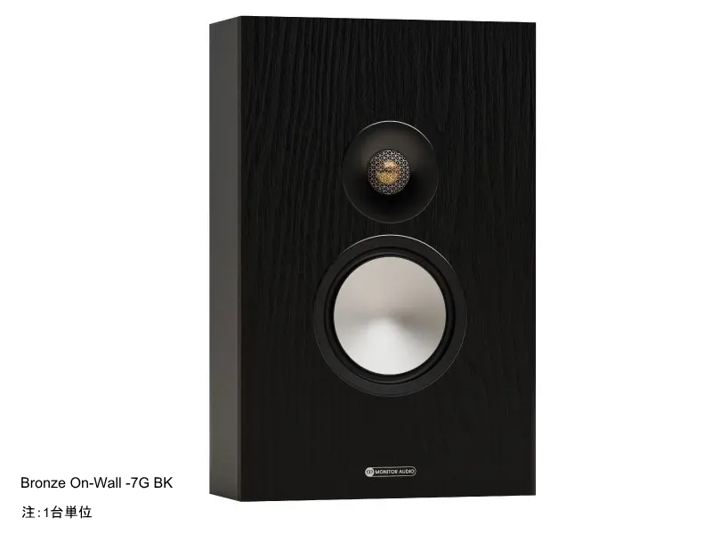 monitoraudio-bronze-on-wall-7g